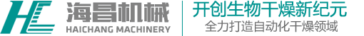 真空干燥機廠(chǎng)家